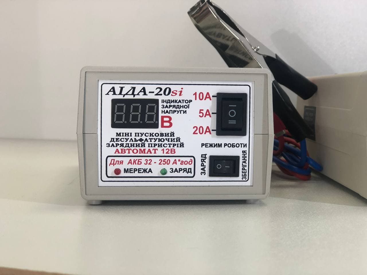 Зарядное устройство «АИДА-20si»