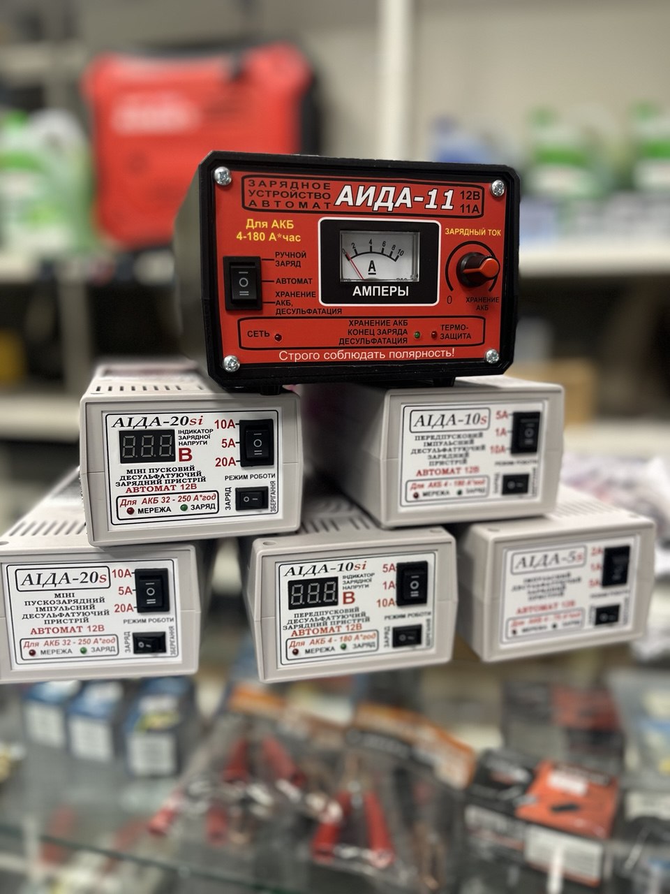 Зарядное устройство