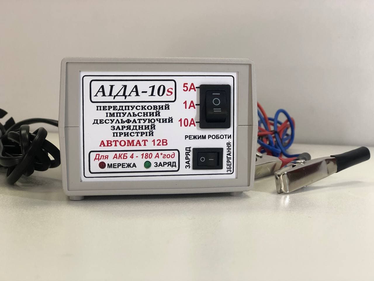 Зарядное устройство «АИДА-10s» ХИТ ПРОДАЖ
