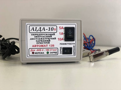 Зарядное устройство «АИДА-10s» ХИТ ПРОДАЖ