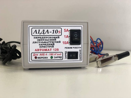 Зарядное устройство «АИДА-10s» ХИТ ПРОДАЖ