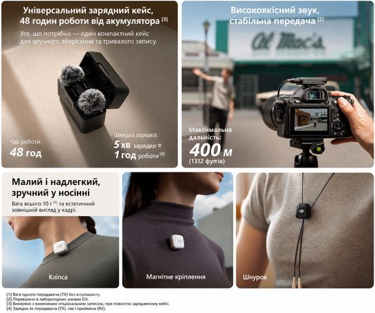 DJI Mic Mini (2 передавачі + 1 приймач + зарядний кейс)