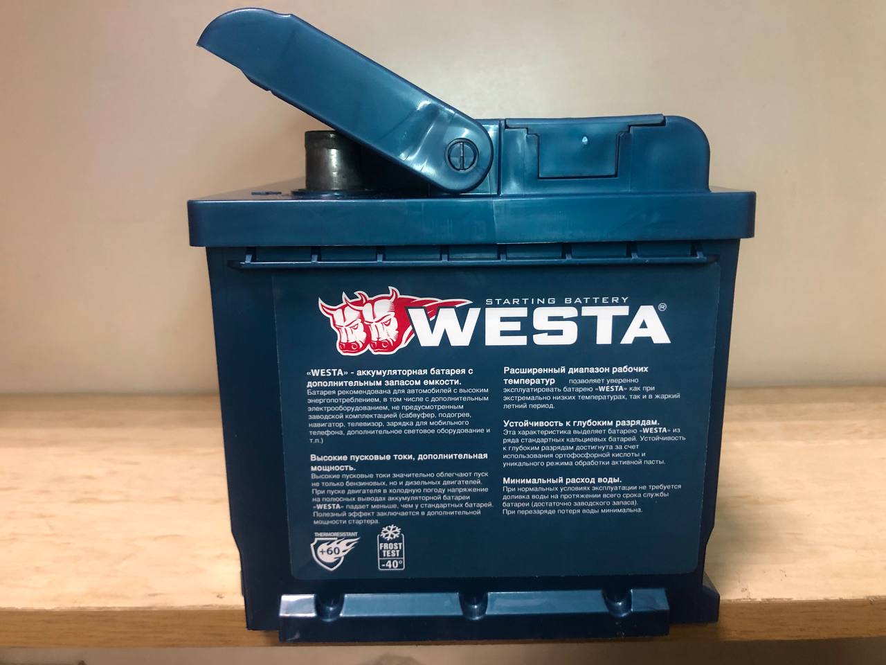 Аккумулятор WESTA 60Ah 600A